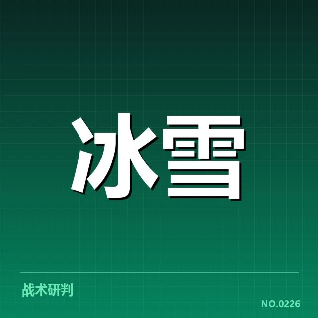 青训与人才储备背后，国家队未来发展受到何种挑战与机遇
