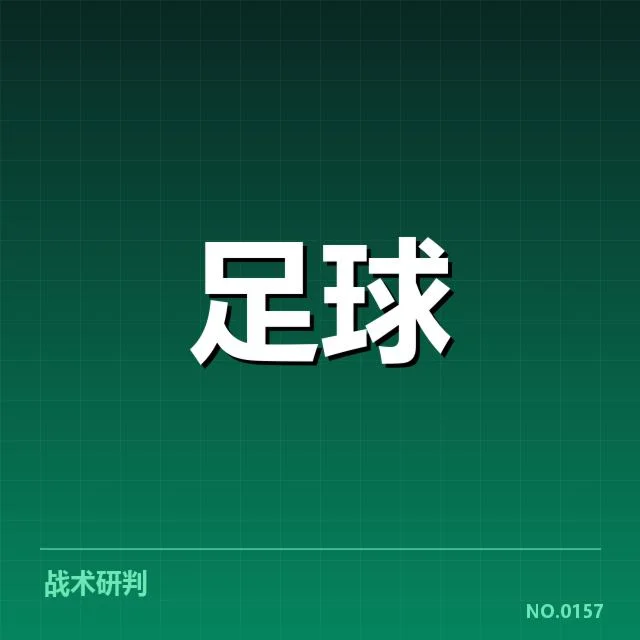已确认的预选赛队伍与赛程时间表