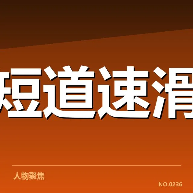 已确认的运动恢复手段及其核心数据
